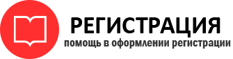 прописка в Белгородской области id761672